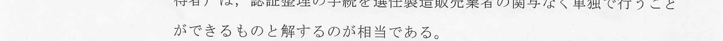 判決文_p14_17