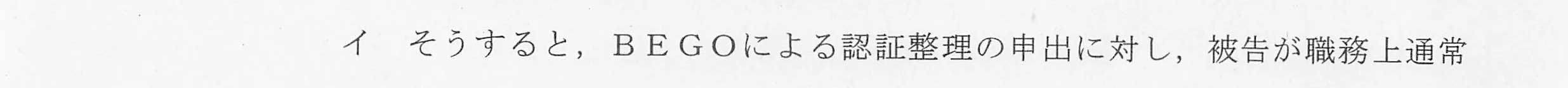 判決文_p14_18