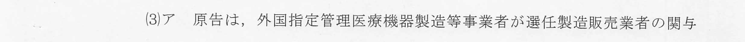 判決文_p14_21