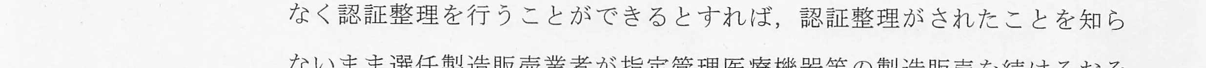 判決文_p14_22
