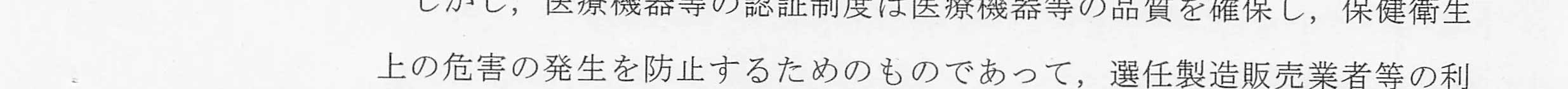 判決文_p15_05