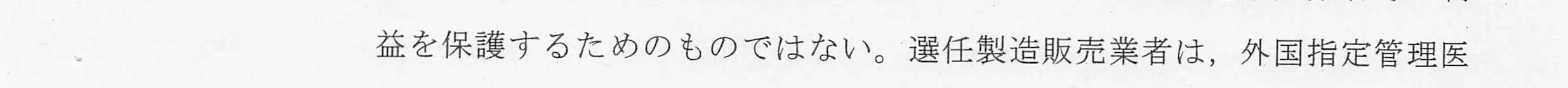 判決文_p15_06