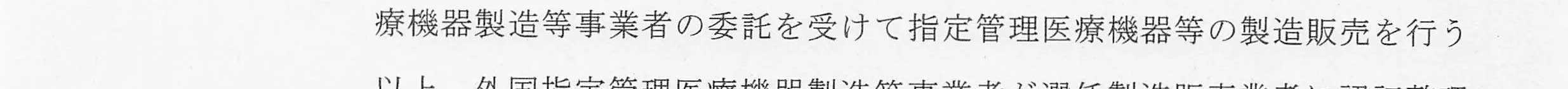 判決文_p15_07