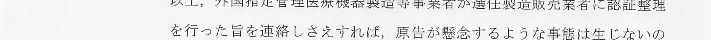 判決文_p15_08