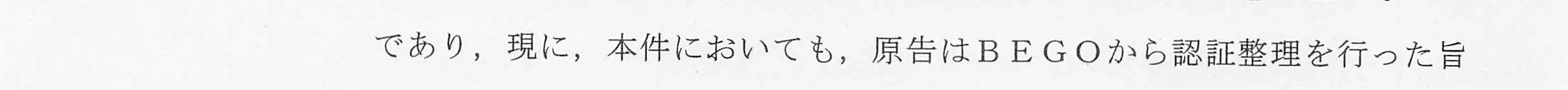 判決文_p15_09