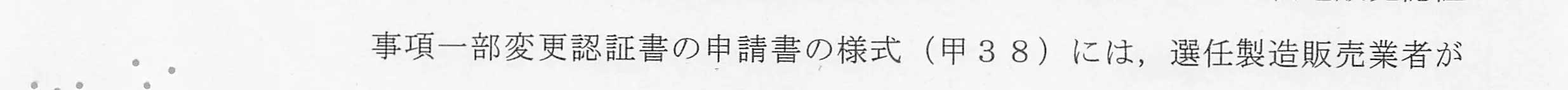 判決文_p15_12