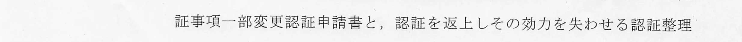 判決文_p15_15