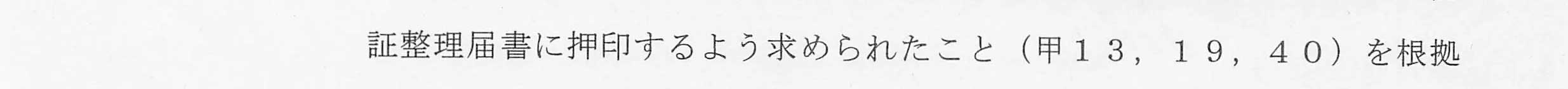 判決文_p15_18