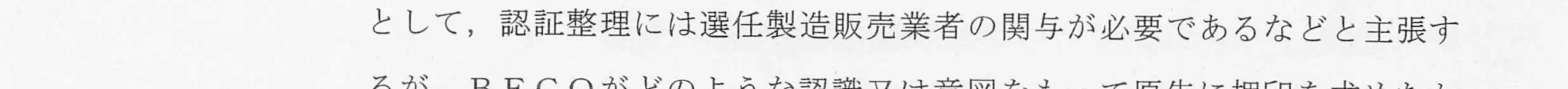 判決文_p15_19