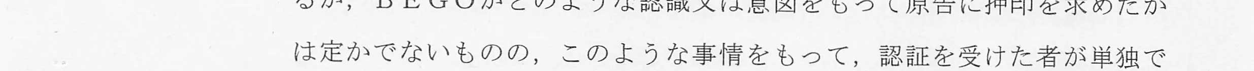 判決文_p15_20