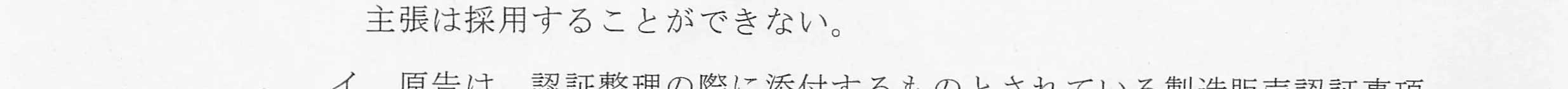 判決文_p15_22