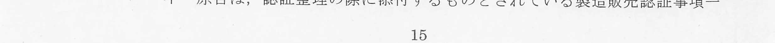 判決文_p15_23