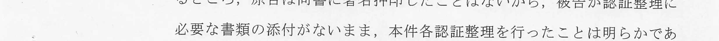 判決文_p16_05