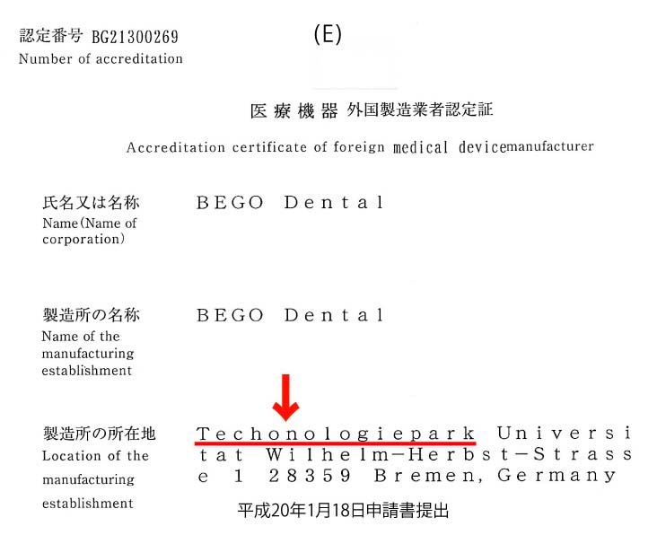 bego_dental