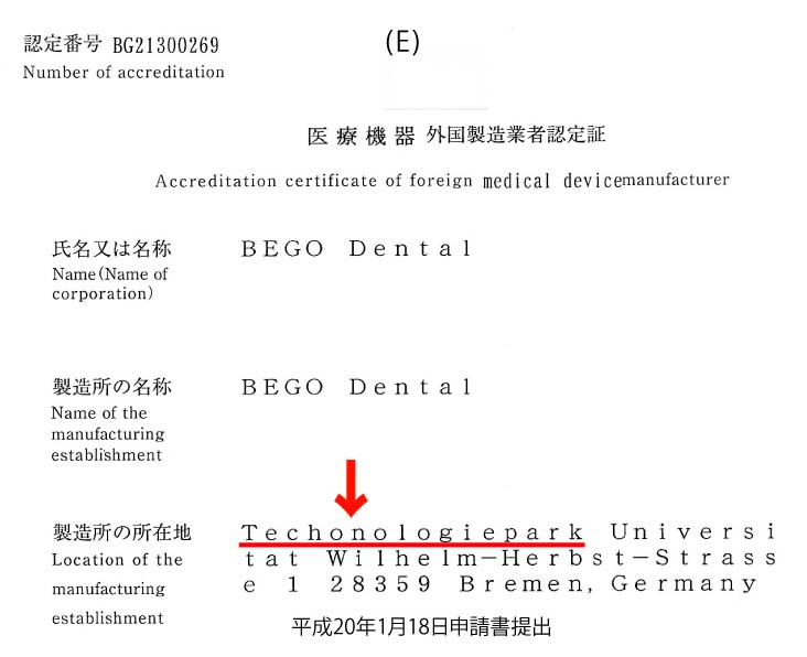 bego_dental